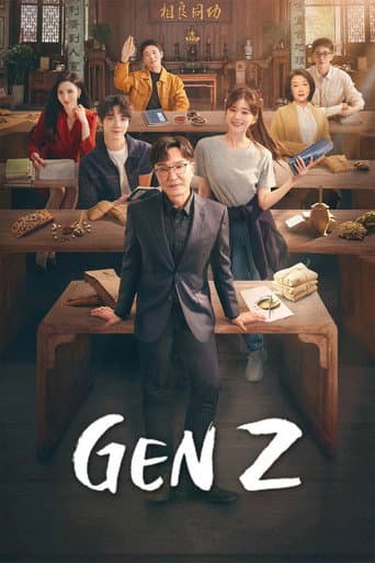 Gen Z (2023) poster
