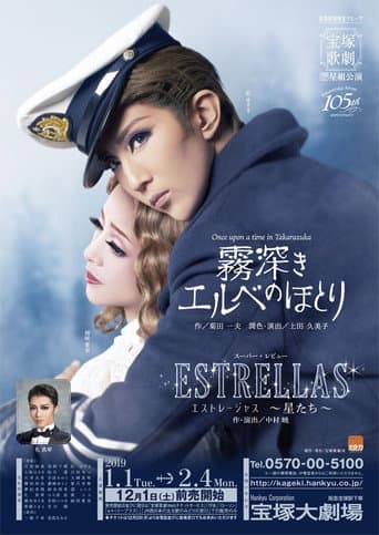 Beside the Foggy Elbe / Estrellas ~The Stars~ (2019) poster
