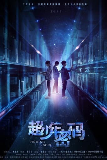Finding Soul (2016) poster