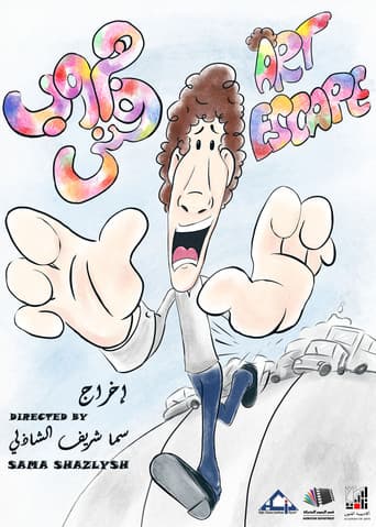 Art Escape -هروب فنى poster