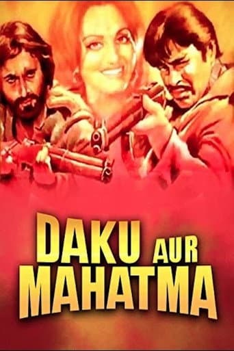 Daku Aur Mahatma (1977) poster