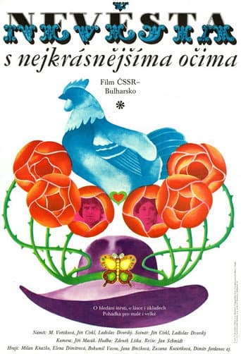 The Bride with the Most Beautiful Eyes (1976) poster