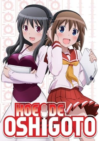 Koe de Oshigoto (2010) poster