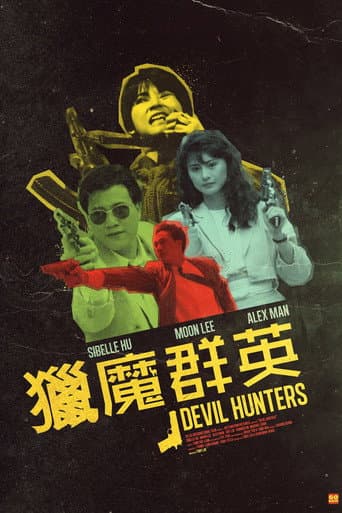 Devil Hunters (1989) poster