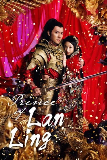 Prince of Lan Ling (2013) poster