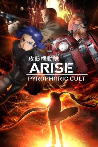 Ghost in the Shell: Arise - Border 5: Pyrophoric Cult (2015) poster