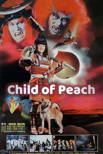Child of Peach (1987) poster