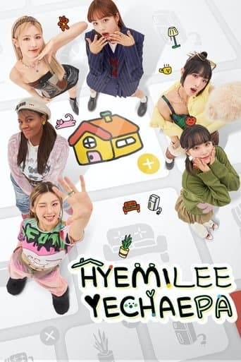 HYEMILEEYECHAEPA (2023) poster