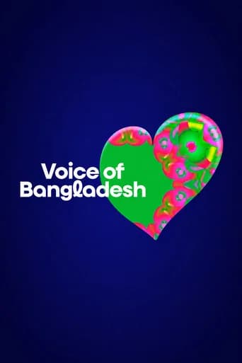 Voice of Bangladesh (2026) poster