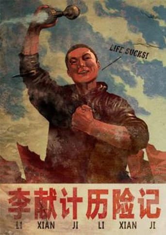 Lee's Adventures (2009) poster