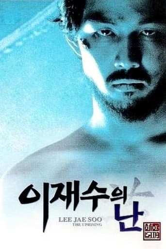 The Uprising (1999) poster