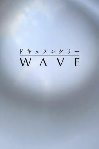 Documentary WAVE (2011) poster