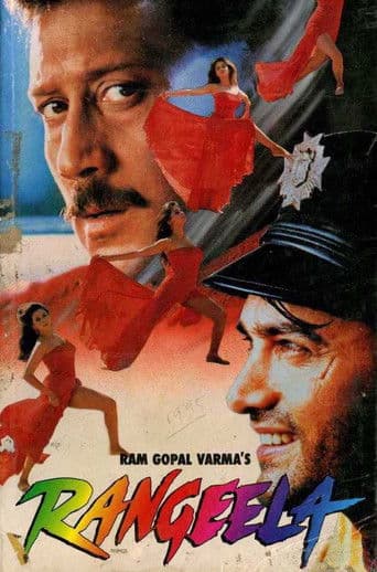 Rangeela (1995) poster