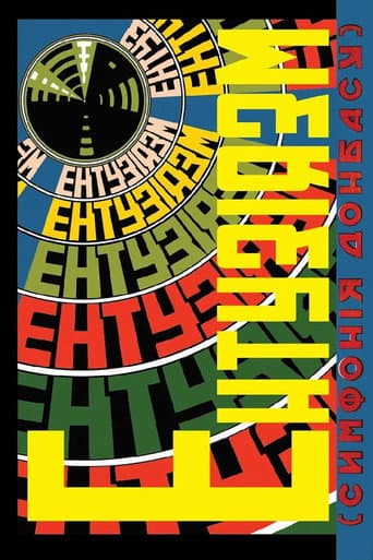 Enthusiasm. Symphony of Donbas (1930) poster