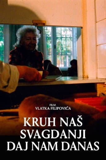 Our Daily Bread Give Us Today (1989) poster