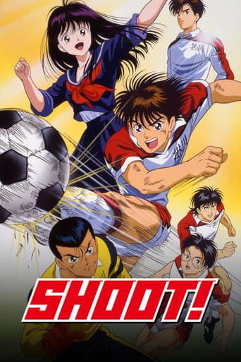 Aoki Densetsu Shoot! (1993) poster