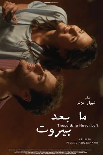 Those Who Never Left (2025) poster