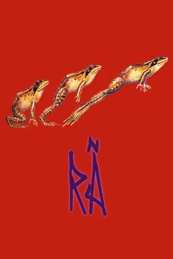 Frogs (2019) poster