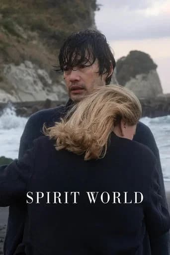 Spirit World (2025) poster