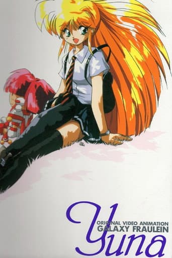 Galaxy Fraulein Yuna (1995) poster