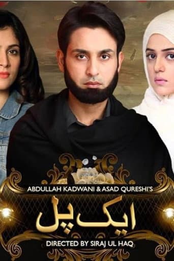 Aik Pal (2014) poster