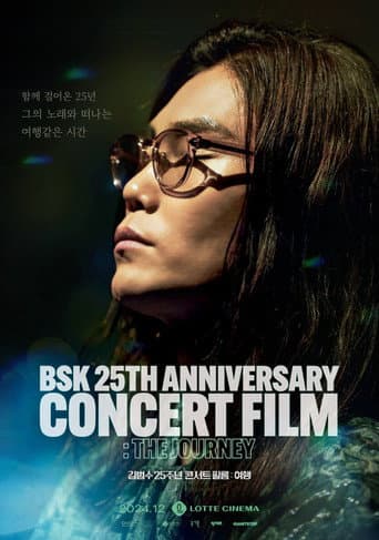 BSK 25th Anniversary Concert Film : The Journey (2024) poster