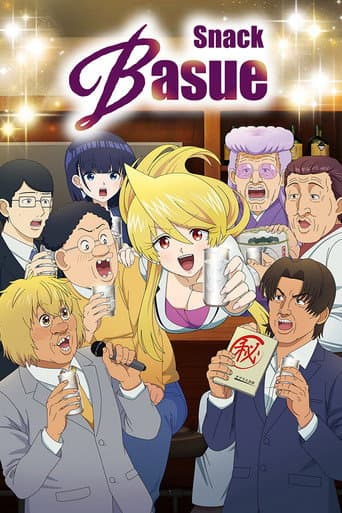 Snack Basue (2024) poster