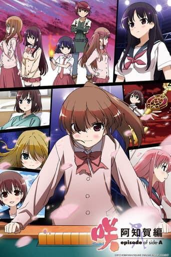 Saki Episode of Side A (2012) poster