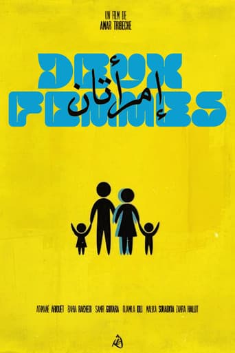 Deux Femmes (1992) poster
