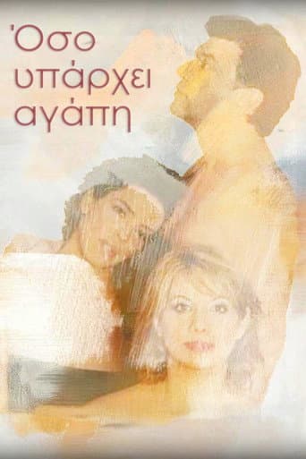 Όσο υπάρχει αγάπη (2001) poster