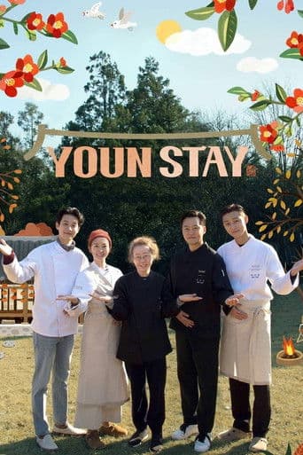 Youn Stay (2021) poster