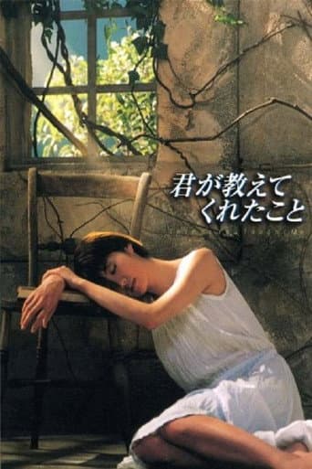 From the Heart (2000) poster