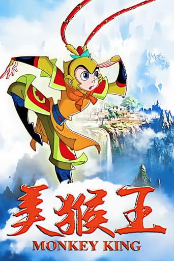 美猴王.Monkey King poster