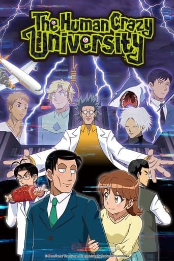 The Human Crazy University (2022) poster