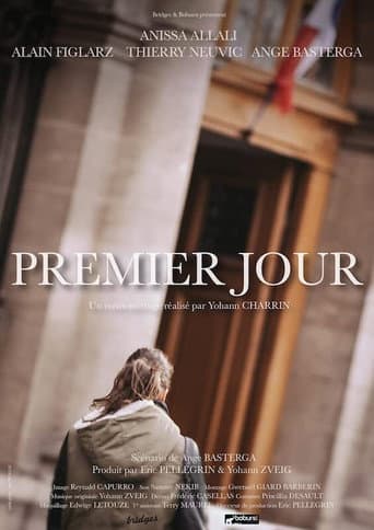 First Day (2016) poster