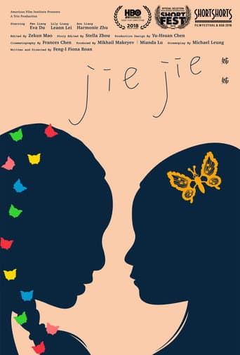 Jie Jie (2018) poster