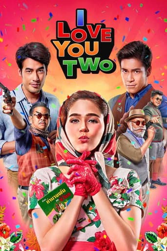 I Love You Two (2016) poster
