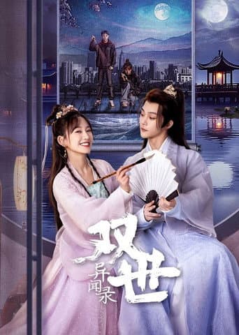 Princess Across Time (2024) poster