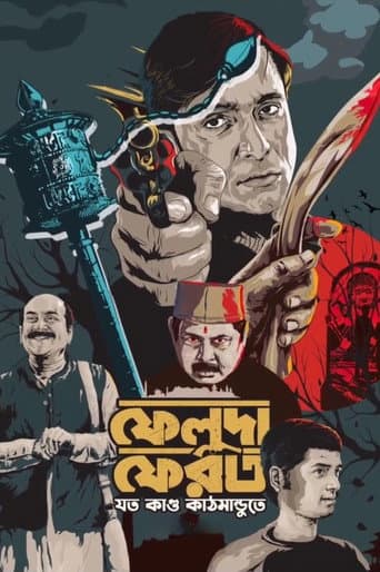 Feluda Pherot - Jawto Kando Kathmandute (2025) poster