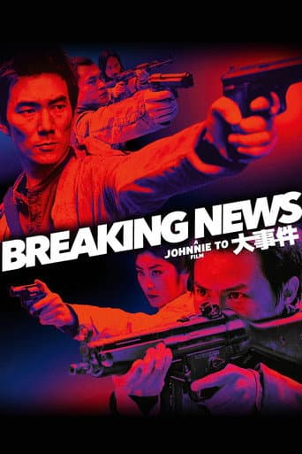 Breaking News (2004) poster