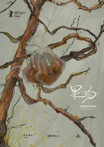 Fruit Farm (2025) poster
