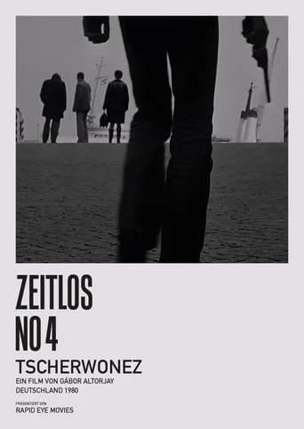 Tscherwonez (1982) poster