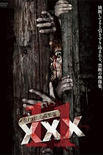 Cursed Psychic Video XXX 11 (2018) poster