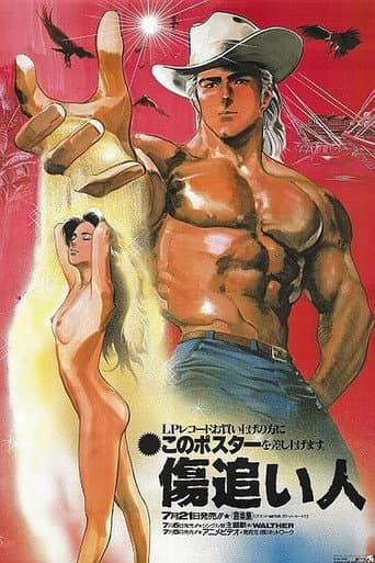 Wounded Man (1986) poster