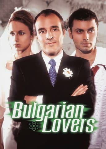 Bulgarian Lovers (2003) poster