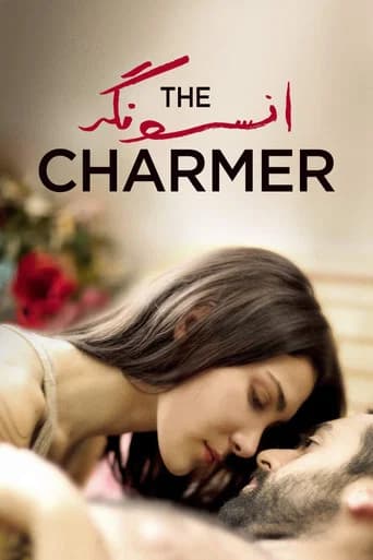 The Charmer (2018) poster