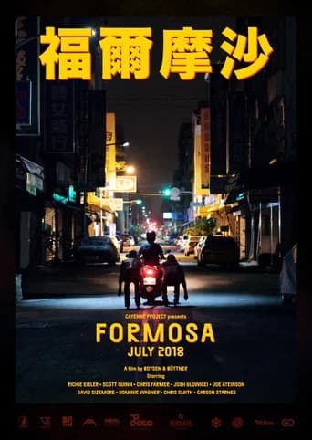 Formosa (2018) poster