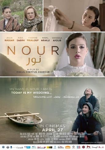 Nour (2017) poster