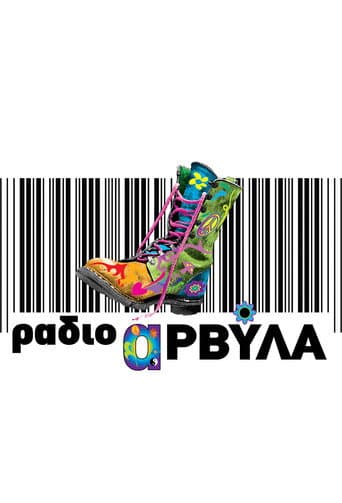 Radio Arvyla (2008) poster