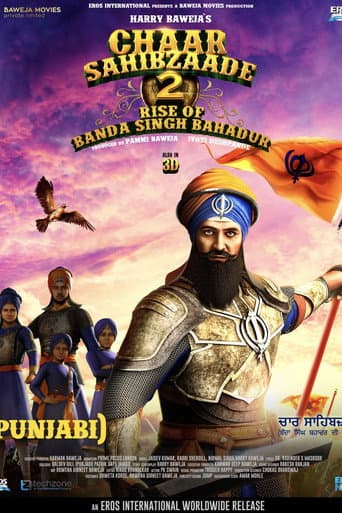 Chaar Sahibzaade: Rise of Banda Singh Bahadur (2016) poster